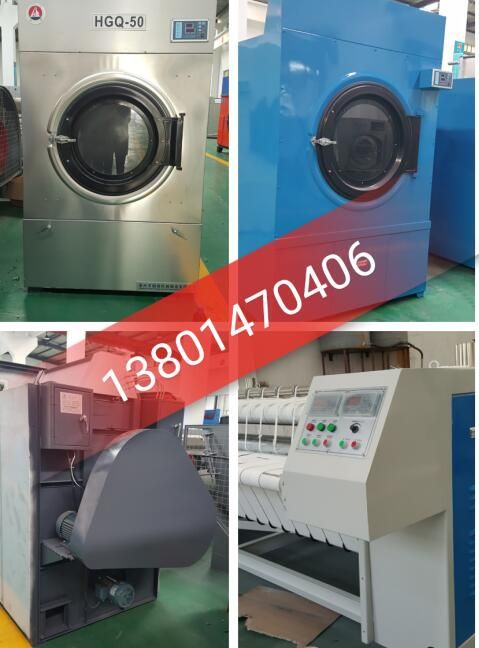 益陽(yáng)洗衣房設(shè)備烘干客衣