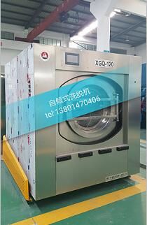 瀏陽(yáng)洗衣房設(shè)備烘干客衣